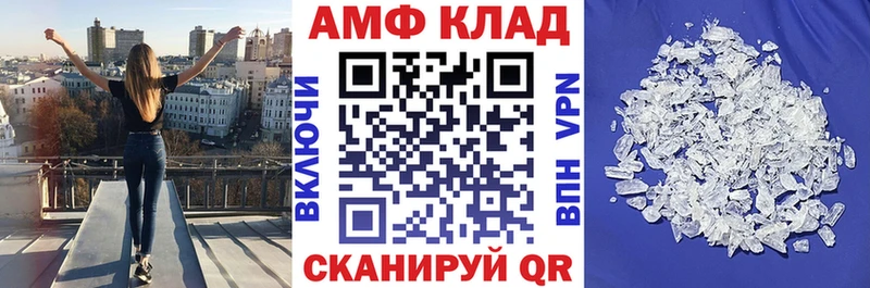 Amphetamine 97%  Лангепас 