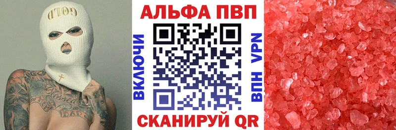 закладки ОМГ ОМГ вход Альфа ПВП СК КРИС Лангепас