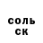 КЕТАМИН VHQ Corine USA