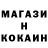 Cocaine VHQ iw.Madara