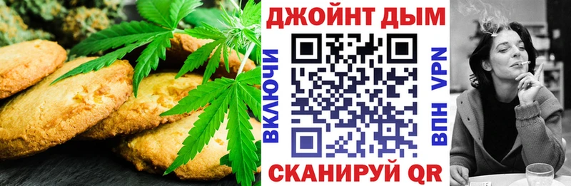 Cannafood конопля  Лангепас 