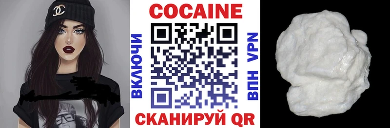КОКАИН Колумбийский  Лангепас 