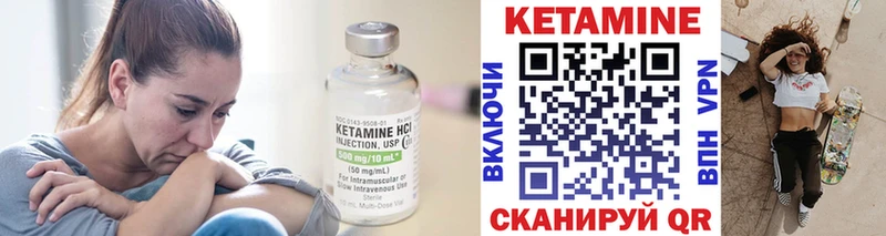 КЕТАМИН ketamine  как найти закладки  Лангепас 