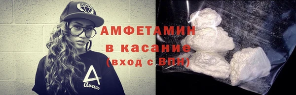 меф VHQ Балахна