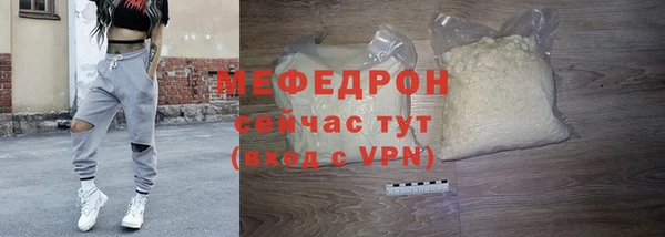 меф VHQ Балахна