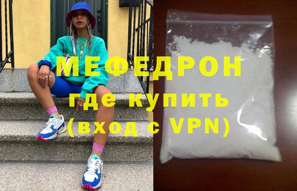 меф VHQ Балахна