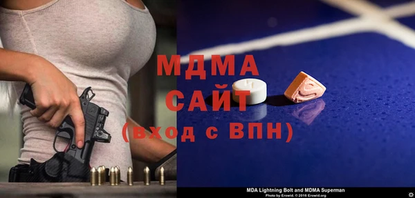 кокаин премиум Баксан