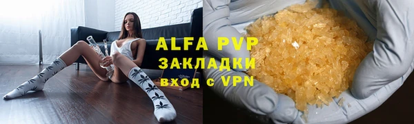меф VHQ Балахна