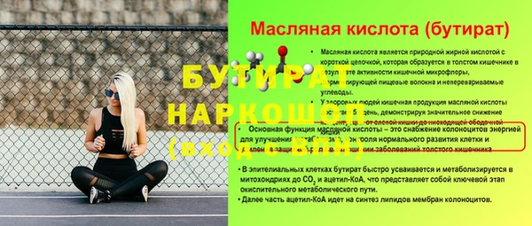дурь Балабаново