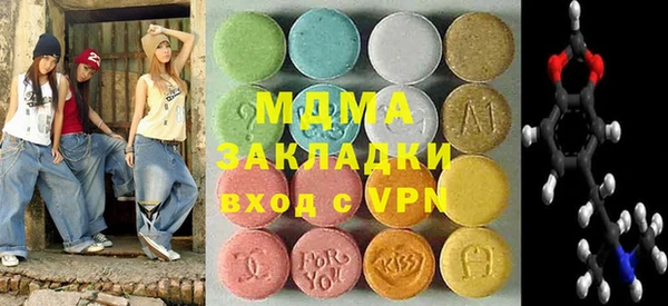 кокаин премиум Баксан
