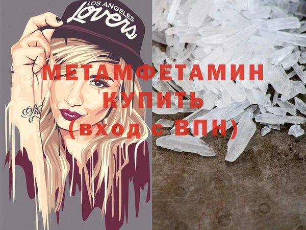 меф VHQ Балахна