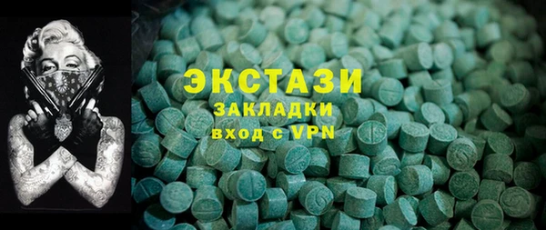 кокаин премиум Баксан