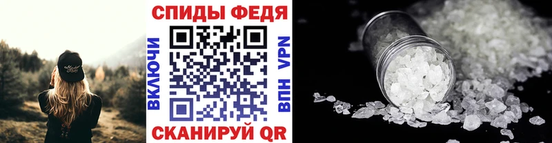 купить наркоту  Лангепас  МЕТАМФЕТАМИН винт 