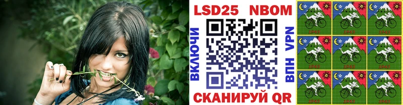 Марки N-bome 1,5мг  OMG   Лангепас 