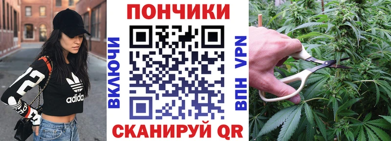Шишки марихуана Ganja  Лангепас 